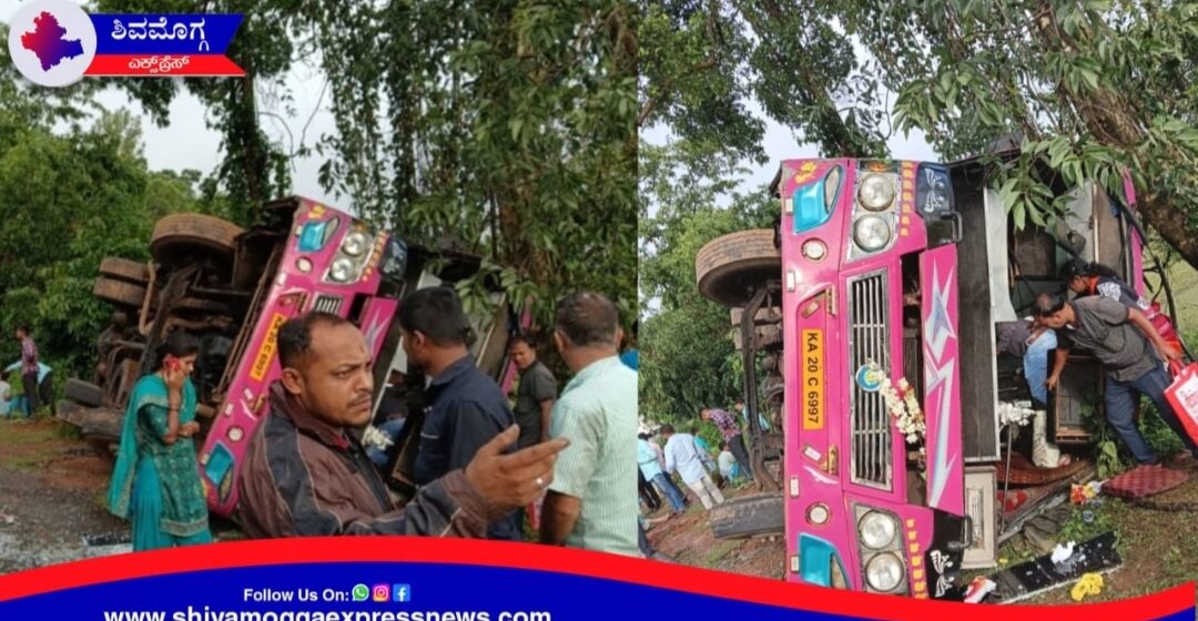 BREAKING NEWS : ಚಾಲಕನ ನಿಯಂತ್ರಣ ತಪ್ಪಿ ಖಾಸಗಿ ಬಸ್ ಪಲ್ಟಿ ! 15 ಕ್ಕೂ ಹೆಚ್ಚಿನ ಪ್ರಯಾಣಿಕರಿಗೆ ಗಾಯ !