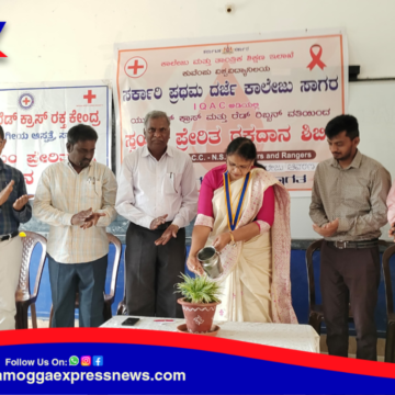 ಸಾಗರದ ಪದವಿ ಕಾಲೇಜಿನಲ್ಲಿ ರಕ್ತದಾನ ಶಿಬಿರ