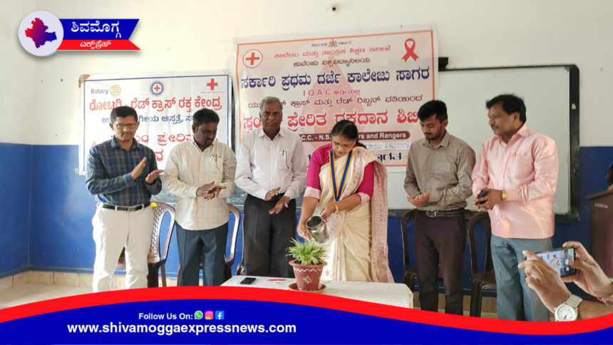 ಸಾಗರದ ಪದವಿ ಕಾಲೇಜಿನಲ್ಲಿ ರಕ್ತದಾನ ಶಿಬಿರ