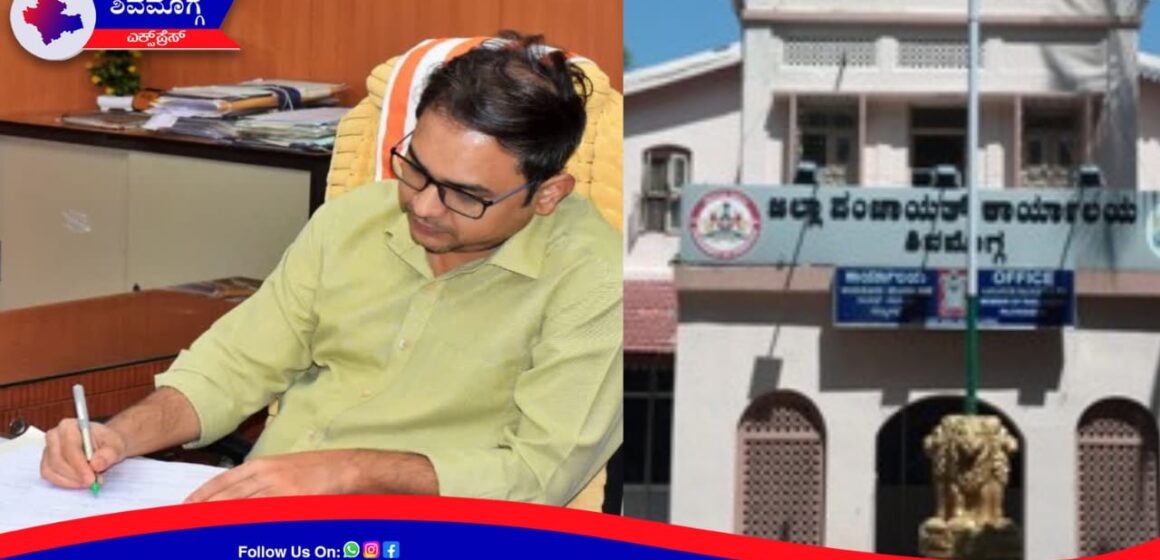 ಆಡಳಿತ ವರ್ಗಕ್ಕೆ ಮೇಜರ್ ಸರ್ಜರಿ ! ಜಿಲ್ಲಾ ಪಂಚಾಯತ್ ಸಿಇಓ ವರ್ಗಾವಣೆ ! ಹೊಸ ಸಿಇಓ ಯಾರು ?