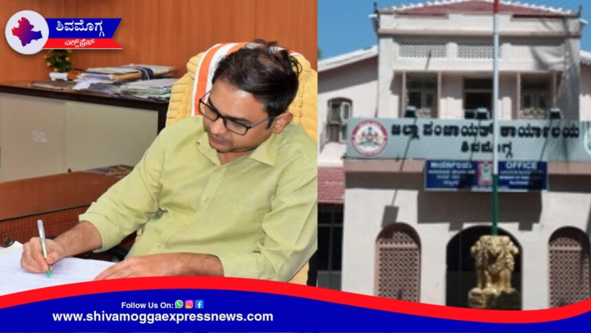 ಆಡಳಿತ ವರ್ಗಕ್ಕೆ ಮೇಜರ್ ಸರ್ಜರಿ ! ಜಿಲ್ಲಾ ಪಂಚಾಯತ್ ಸಿಇಓ ವರ್ಗಾವಣೆ ! ಹೊಸ ಸಿಇಓ ಯಾರು ?