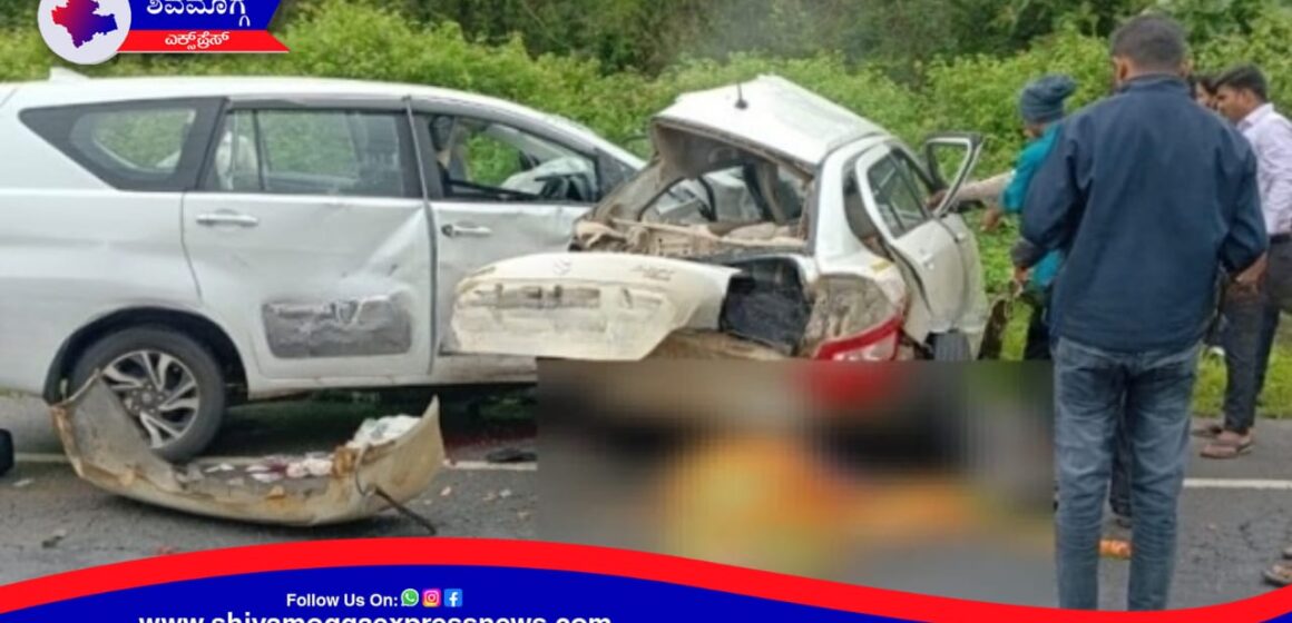 BREAKING NEWS : ಜವರಾಯನ ಅಟ್ಟಹಾಸ  : ಲಯನ್ ಸಫಾರಿ ಬಳಿ ಭೀಕರ ಅಪಘಾತ ! ಮೂರು ಮಂದಿ ಸ್ಥಳದಲ್ಲೇ ಸಾವು !