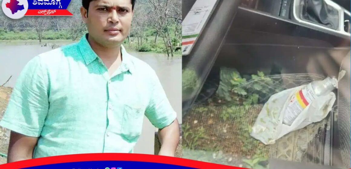 ಮಾಜಿ ಸಚಿವ ಬಿ.ಸಿ. ಪಾಟೀಲ್ ಅಳಿಯ ವಿಷ ಸೇವಿಸಿ ಆತ್ಮಹತ್ಯೆ ! ಮೆಗ್ಗಾನ್ ಆಸ್ಪತ್ರೆಯಲ್ಲಿ ಸಾವು !
