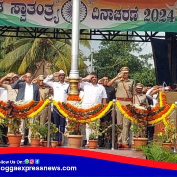 78 ನೇ ಸ್ವಾತಂತ್ರ್ಯೋತ್ಸವ : ಶಿವಮೊಗ್ಗದಲ್ಲಿ ಧ್ವಜಾರೋಹಣ ನೆರವೇರಿಸಿದ ಉಸ್ತುವಾರಿ ಸಚಿವ ಮಧು ಬಂಗಾರಪ್ಪ