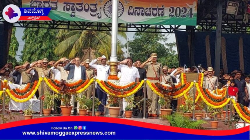 78 ನೇ ಸ್ವಾತಂತ್ರ್ಯೋತ್ಸವ : ಶಿವಮೊಗ್ಗದಲ್ಲಿ ಧ್ವಜಾರೋಹಣ ನೆರವೇರಿಸಿದ ಉಸ್ತುವಾರಿ ಸಚಿವ ಮಧು ಬಂಗಾರಪ್ಪ