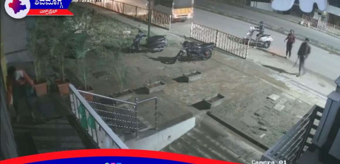 ಶಿವಮೊಗ್ಗದಲ್ಲಿ ಓಪನ್ ರೌಡಿಸಂ ! ನಗರದಲ್ಲಿ ಹೆಚ್ಚಾಯ್ತಾ ಪುಡಿರೌಡಿಗಳ ಅಟ್ಟಹಾಸ ? ಲಾಂಗ್ ಬೀಸಿದ ವಿಡಿಯೋ ವೈರಲ್ ! ಎಫ್ಐಆರ್ ದಾಖಲು !