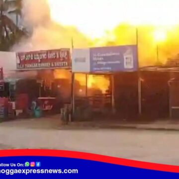 BREAKING NEWS : ಆಯನೂರಿನಲ್ಲಿ  ದಗ ದಗನೆ ಹೊತ್ತಿ ಉರಿದ ಬೇಕರಿ ! ಸಿಲೆಂಡರ್ ಗಳು ಬ್ಲಾಸ್ಟ್ !