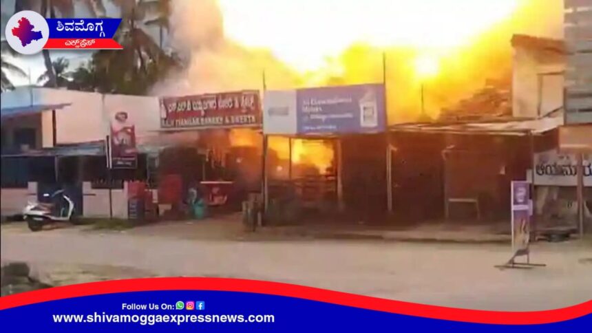 BREAKING NEWS : ಆಯನೂರಿನಲ್ಲಿ  ದಗ ದಗನೆ ಹೊತ್ತಿ ಉರಿದ ಬೇಕರಿ ! ಸಿಲೆಂಡರ್ ಗಳು ಬ್ಲಾಸ್ಟ್ !