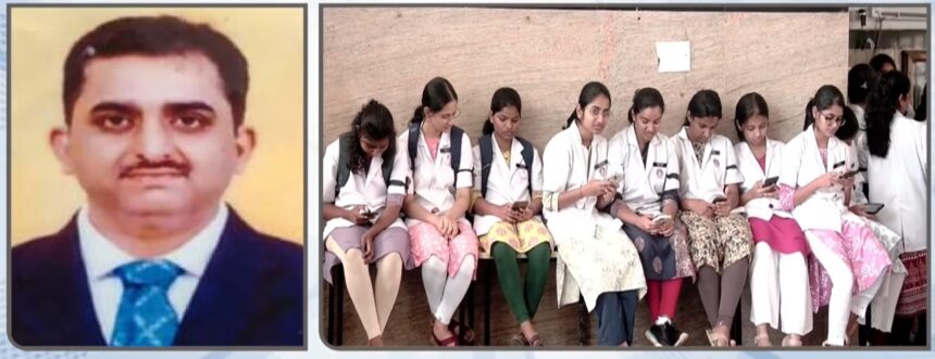 ಶಿವಮೊಗ್ಗ: ಪ್ರೊಫೆಸರ್ ಅಶ್ವಿನ್ ಹೆಬ್ಬಾರ್ ವಿರುದ್ಧ ಲೈಂಗಿಕ ಕಿರುಕುಳ ಆರೋಪ – ಸಿಮ್ಸ್ ಕಾಲೇಜಿನಲ್ಲಿ ವಿದ್ಯಾರ್ಥಿಗಳ ಪ್ರತಿಭಟನೆ!