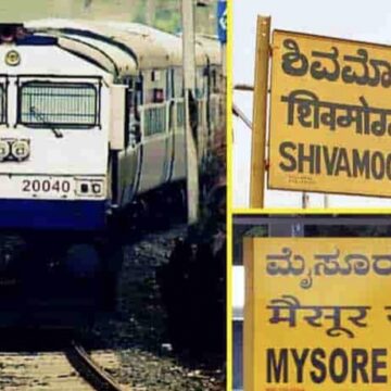 ಮೈಸೂರು-ಶಿವಮೊಗ್ಗ ಟೌನ್ ಎಕ್ಸ್‌ಪ್ರೆಸ್ ರೈಲಿನ ಸಮಯದಲ್ಲಿ ವಿಳಂಬ: ಪ್ರಯಾಣಿಕರ ಗಮನಕ್ಕೆ!