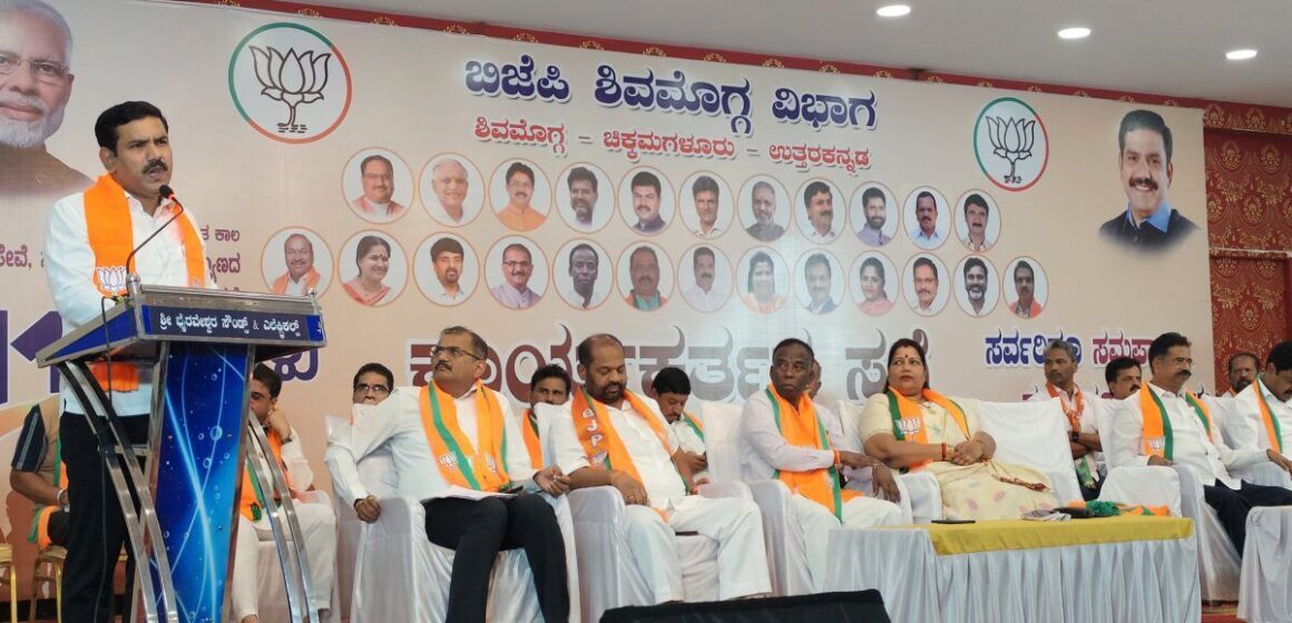 “ಕಾಂಗ್ರೆಸ್ ದುರಾಡಳಿತ ವಿರುದ್ಧ ತಾರ್ಕಿಕ ಅಂತ್ಯದ ಹೋರಾಟ ನಡೆಸಿದ್ದೇನೆ”: ಬಿ.ವೈ. ವಿಜಯೇಂದ್ರ