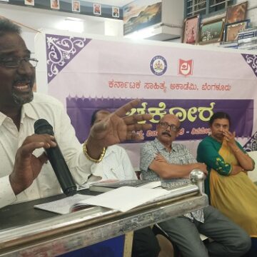 ಬಾನುಮುಸ್ತಾಕ್ ರವರ ಕಥೆಗಳಲ್ಲಿ ಮಹಿಳೆಯರ ಸಂಕಷ್ಟದ ಆರ್ತನಾದ: ಡಾ. ಕುಂಸಿ ಉಮೇಶ್