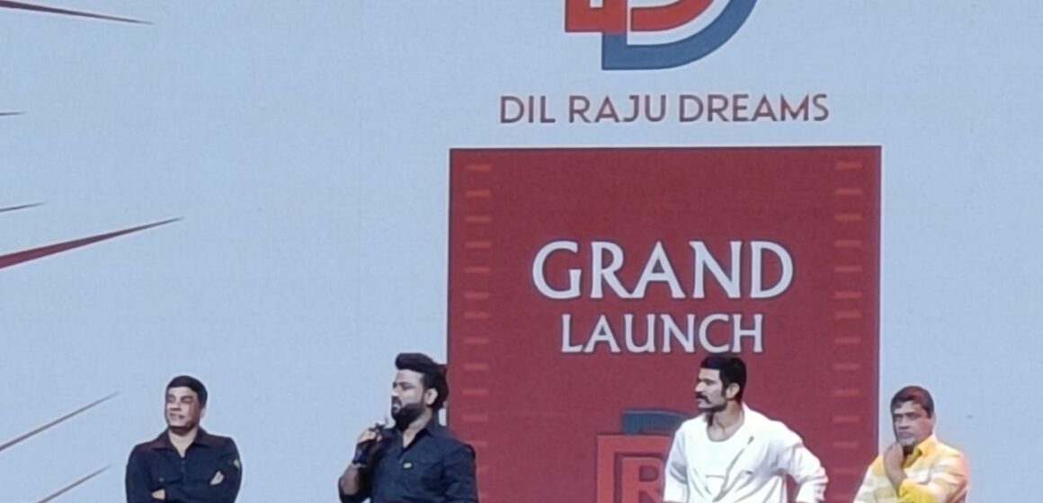 ಕಲಾವಿದರ ಕನಸುಗಳಿಗೆ ಜೀವ ತುಂಬಿದ ‘ದಿಲ್ ರಾಜ್ ಡ್ರೀಮ್ಸ್’: ಹೈದರಾಬಾದ್‌ನಲ್ಲಿ ಅದ್ಧೂರಿ ಚಾಲನೆ! – ದೇವಿ ಶ್ರೀ ಪ್ರಸಾದ್, ವಿಜಯ್ ದೇವರಕೊಂಡ ಉಪಸ್ಥಿತಿ!
