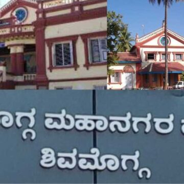 ಶಿವಮೊಗ್ಗ: ನಾಳೆಯಿಂದ ಮಹಾನಗರ ಪಾಲಿಕೆ ನೌಕರರ ಅನಿರ್ದಿಷ್ಟಾವಧಿ ಮುಷ್ಕರ – ನಗರದ ಸೇವೆಗಳಿಗೆ ಅಡ್ಡಿ!