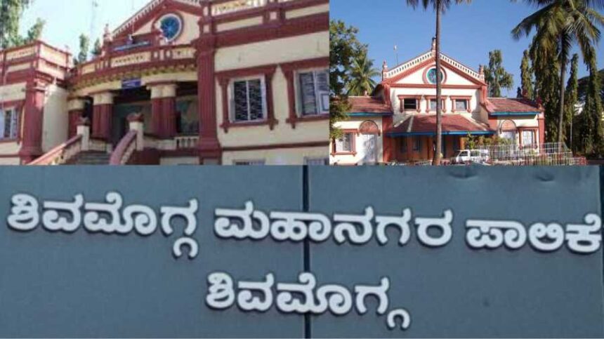 ಶಿವಮೊಗ್ಗ: ನಾಳೆಯಿಂದ ಮಹಾನಗರ ಪಾಲಿಕೆ ನೌಕರರ ಅನಿರ್ದಿಷ್ಟಾವಧಿ ಮುಷ್ಕರ – ನಗರದ ಸೇವೆಗಳಿಗೆ ಅಡ್ಡಿ!