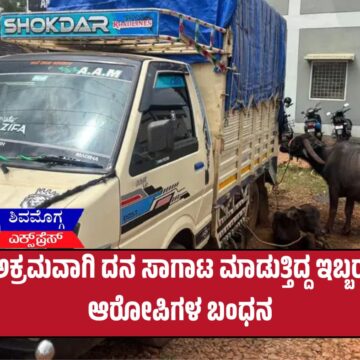 ಅಕ್ರಮವಾಗಿ ದನಗಳನ್ನು ಸಾಗಾಟ ಮಾಡುತ್ತಿದ್ದ ಇಬ್ಬರು ಆರೋಪಿಗಳ ಬಂಧನ